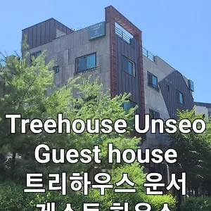 Treehouseunseo Guest house